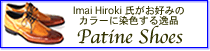 �p�e�B�[�k�V���[�Y
