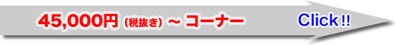 45,000R[i[