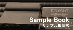 2021年秋冬物サンプル帳