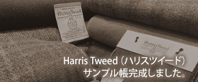 Harris TweedinXcC[hjTv܂B