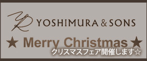 クリスマスフェア