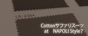 Cottonサファリスーツat　NAPOLI Style？